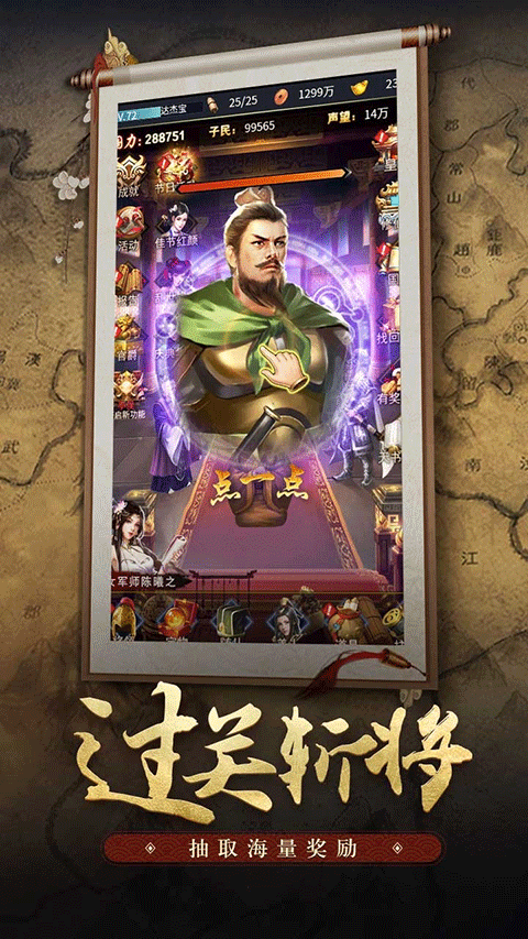 王者光辉破解版无限元宝版截图5