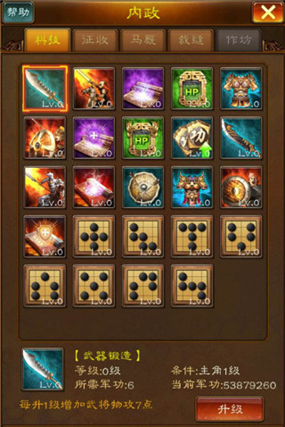 蜂鸟五虎将折扣版