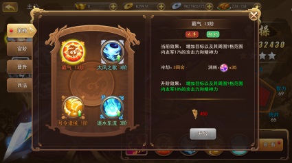 三国我是主公oppo版