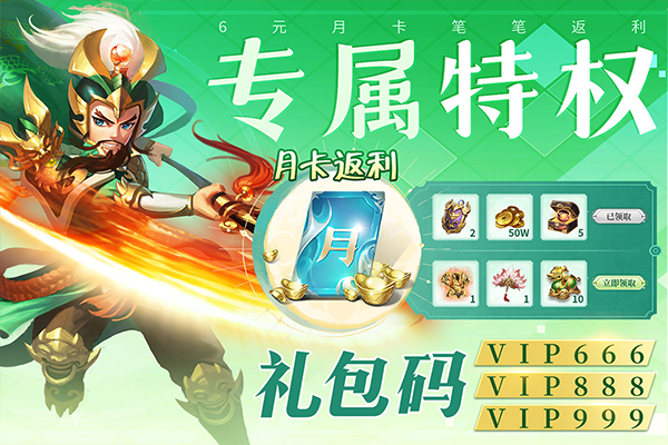 三国我是主公oppo版截图1