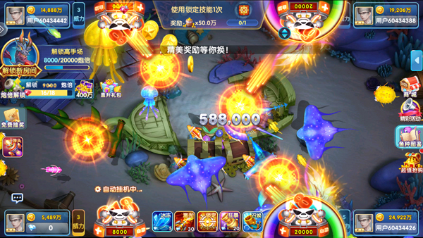 鱼丸斗地主街机版截图4