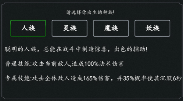 剑气除魔余额版