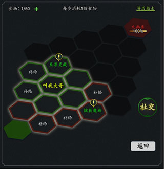 剑气除魔余额版