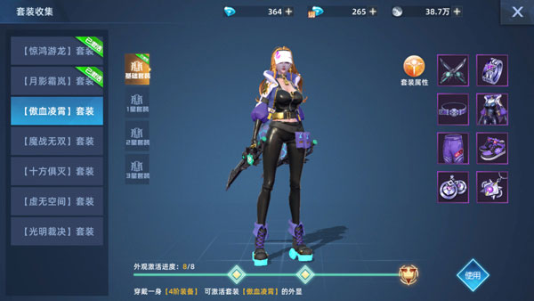 异能都市无限充值破解版