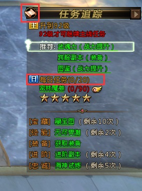 斗罗大陆朱竹清篇游戏