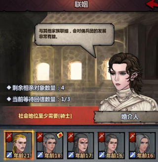 任务规划图示