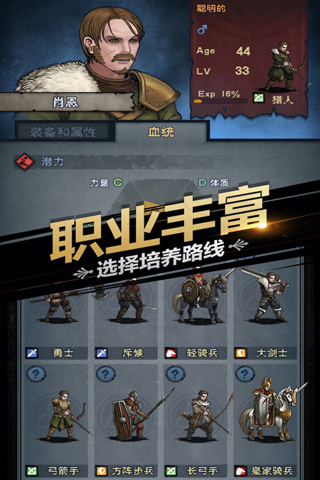 诸神皇冠内置作弊菜单破解版截图5