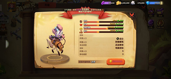 蚁族崛起华为版