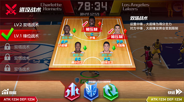 NBA篮球大师oppo手机版