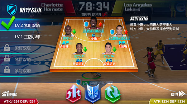 NBA篮球大师oppo手机版