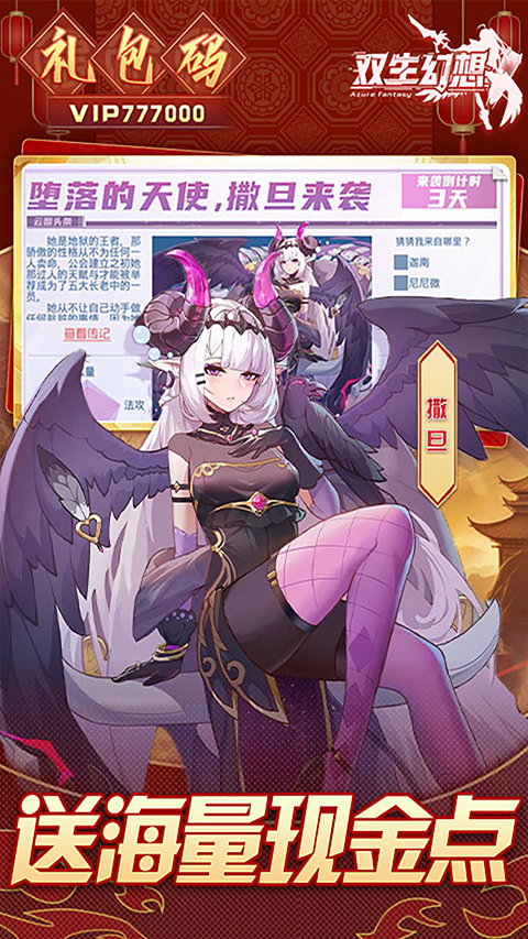 双生幻想4399版截图3