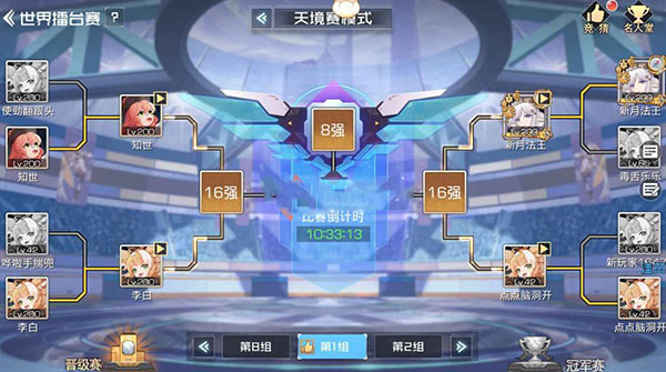 双生幻想无限钻石充钱破解版