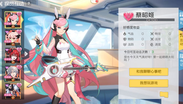 双生幻想无限钻石充钱破解版