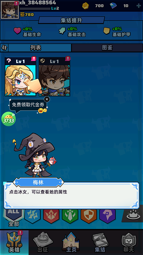 勇闯女巫塔0.1折手游