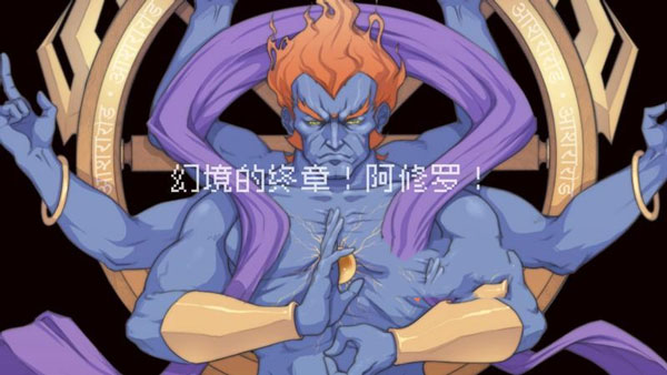 战魂铭人韩服手游