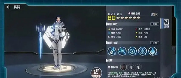 精神念师展示