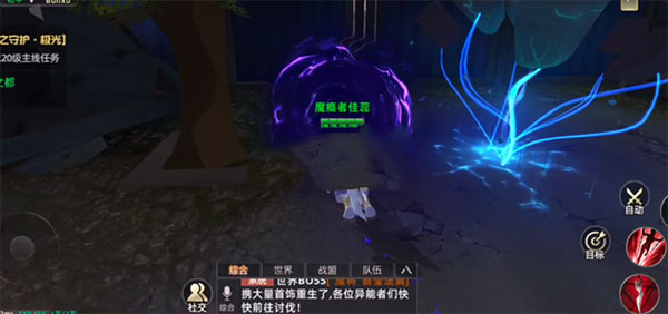 异能都市官方正版