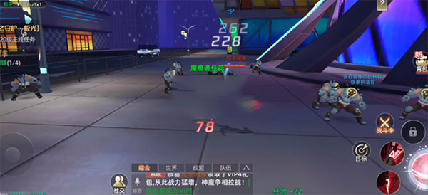 异能都市官方正版