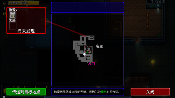 迷城陆区官方版