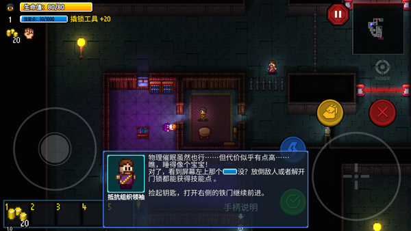 迷城陆区官方版