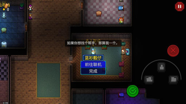 迷城陆区官方版