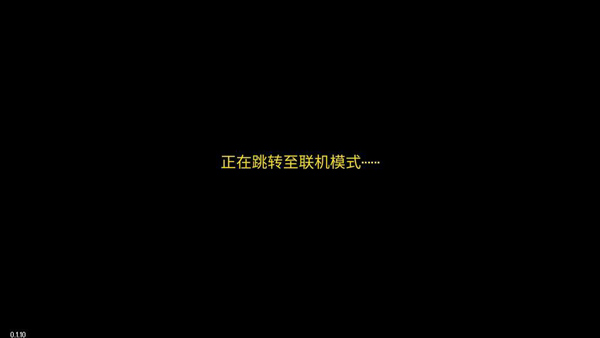 迷城陆区官方版