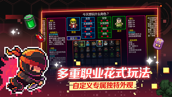 迷城陆区官方版截图2