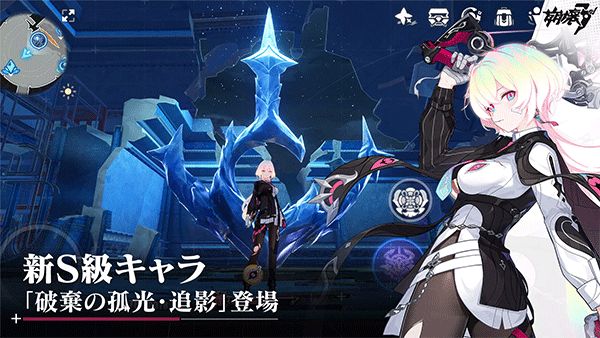 崩坏3rd日服最新版本截图1