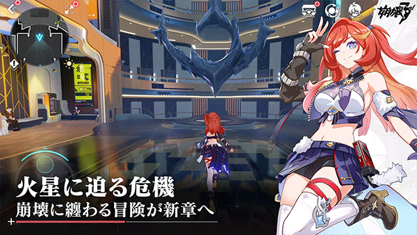 崩坏3rd日服最新版本截图2