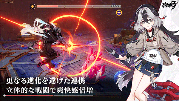 崩坏3rd日服最新版本截图3