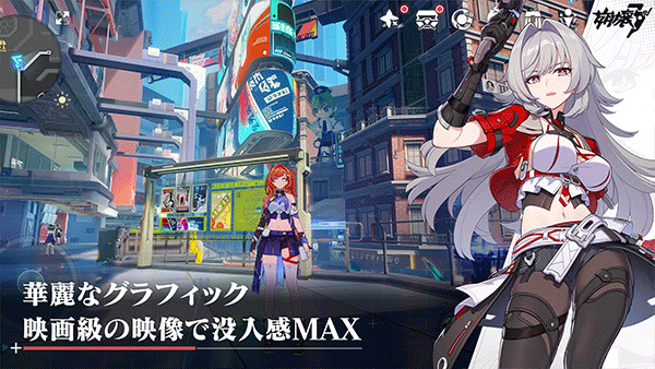 崩坏3rd日服最新版本截图5