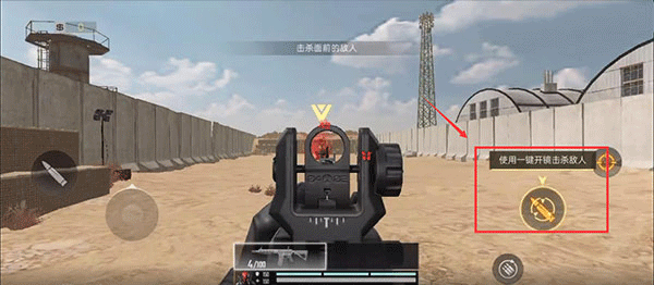 代号血战网易版