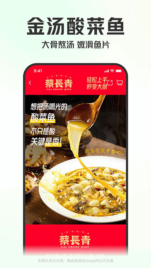 叮咚小区截图5