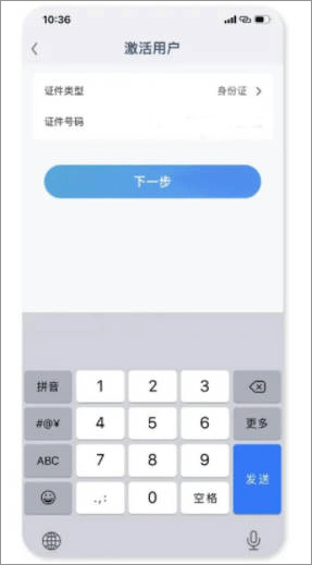 兴业企业银行手机版