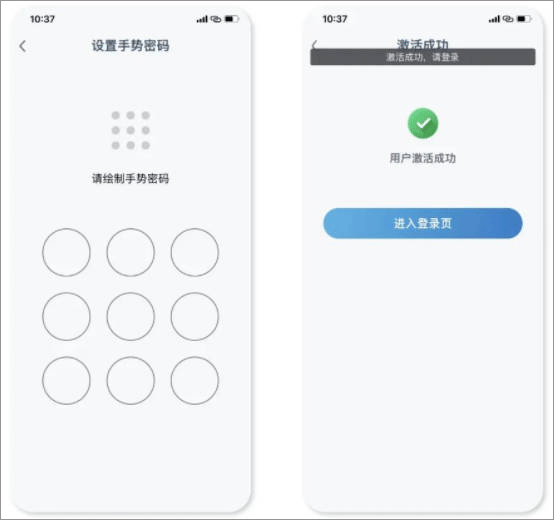 兴业企业银行手机版
