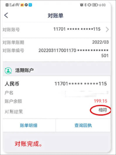 兴业企业银行手机版