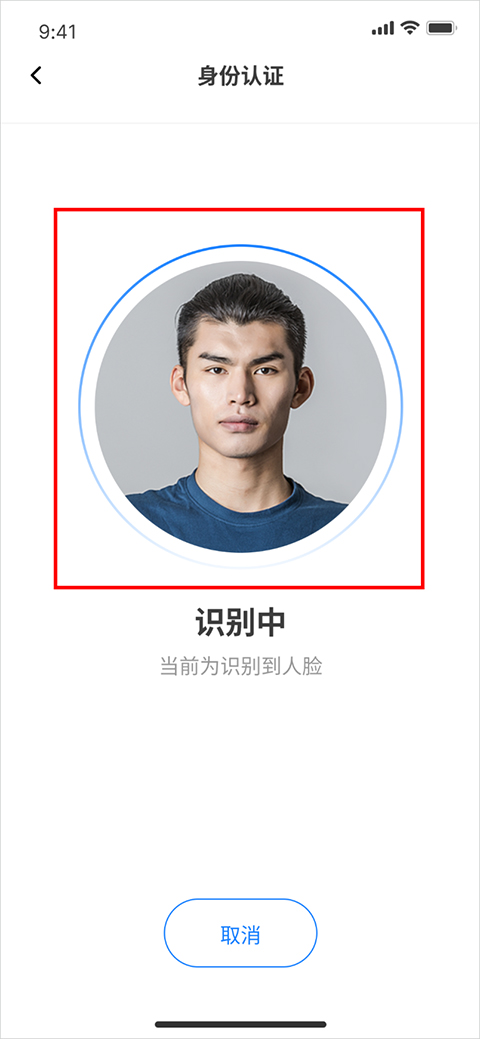 i南昌智慧入学App
