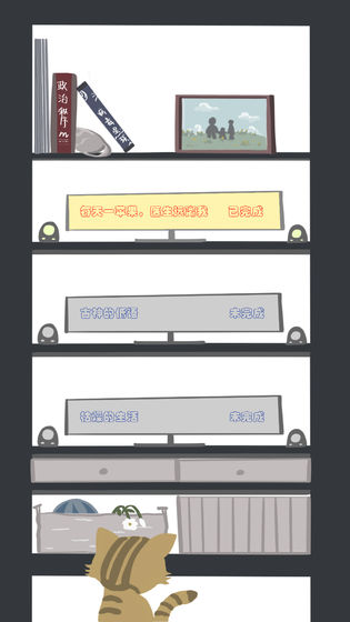 疫情求生指南截图3