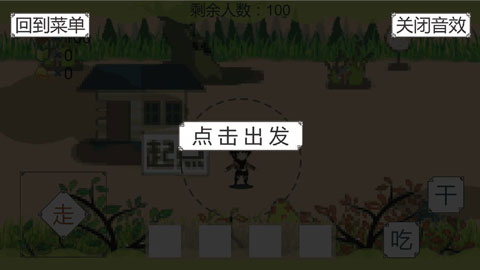 我知道你们喜欢吃鸡破解版截图2