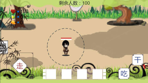 我知道你们喜欢吃鸡破解版截图3