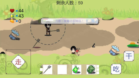 我知道你们喜欢吃鸡破解版截图5