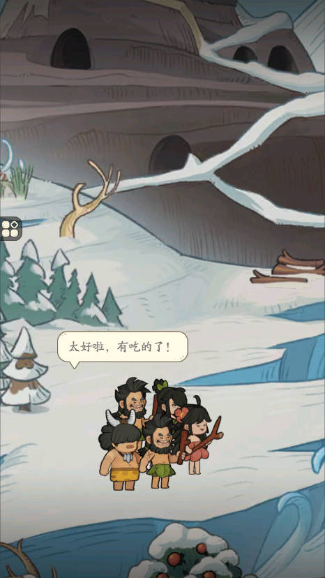 营地建设示意图
