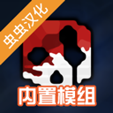 G沙盒仇恨虫虫助手汉化最新版v14.4.9