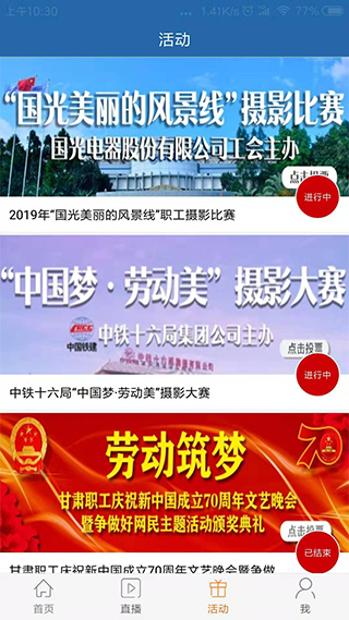 工人日报app截图1