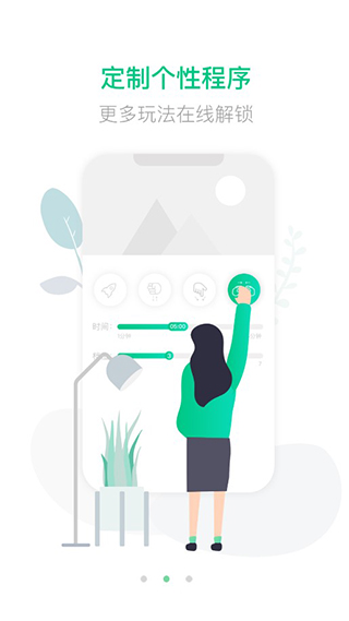 乐范健康app截图3