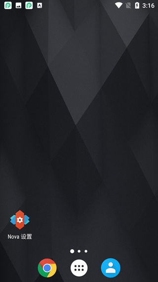 Nova桌面app截图2