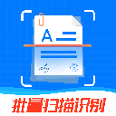 万能扫描王appv5.3.7