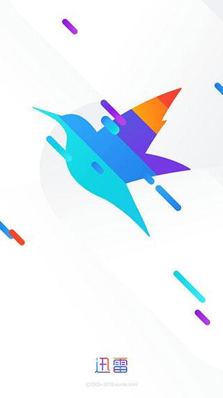 迅雷精简版app截图1