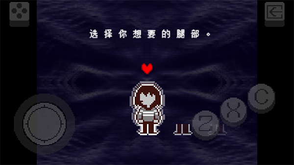 三角符文完整版手机版（自带键盘）截图2