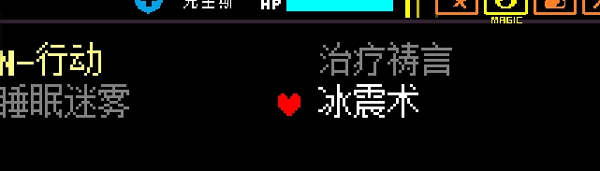 诺艾尔角色
